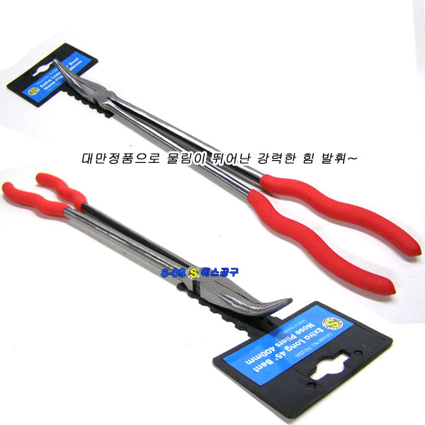 롱노즈플라이어(16인치 45도/롱리치 플라이어) 롱로즈
