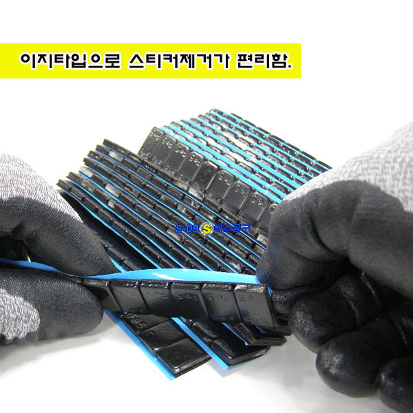 붙이는납(5g전용-블랙 강재형) 이지타입 납 테입식
