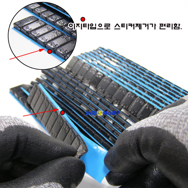 붙이는납(5g전용-블랙 강재형) 이지타입 납 테입식