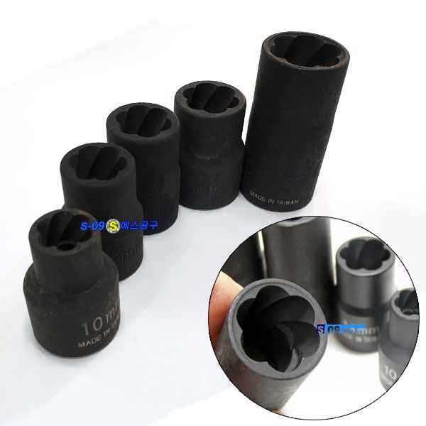 트위스트소켓 1/2"(10mm~24mm)