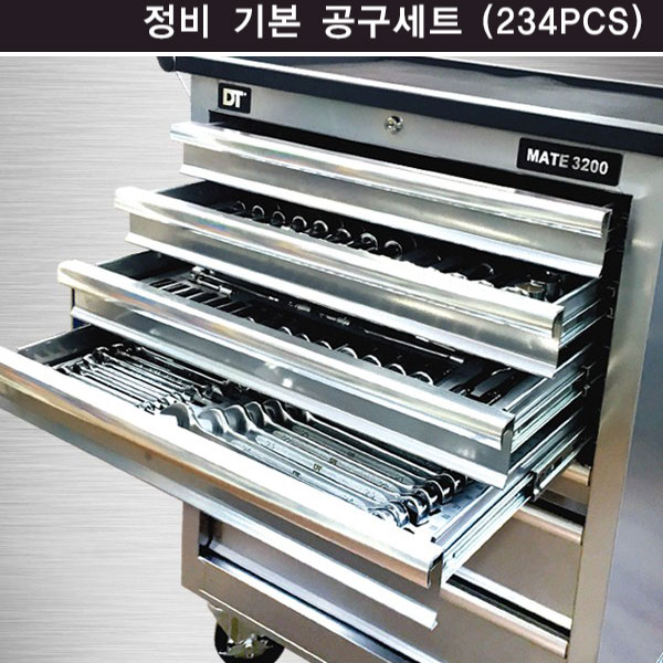 툴세트(5단)234PCS AU874 +52PCS 사은품