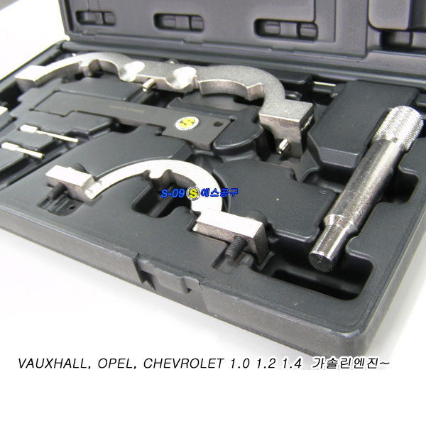 쉐보레타이밍툴(1.0/1.2/1.4가솔린엔진)