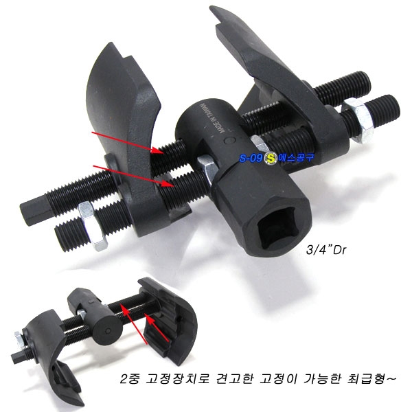 만능허브렌치(만능액슬너트소켓)