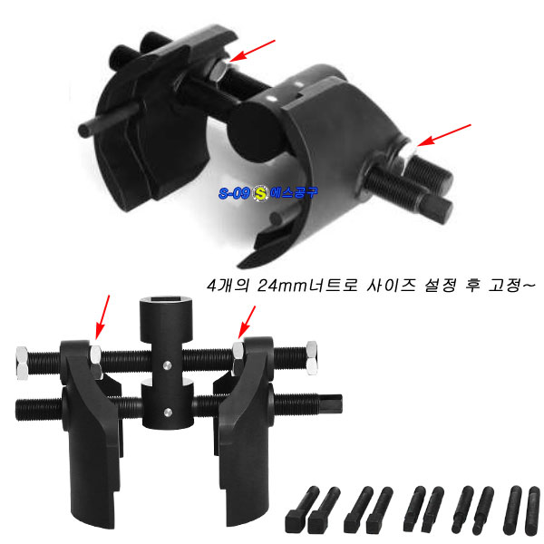 만능허브렌치(만능액슬너트소켓)