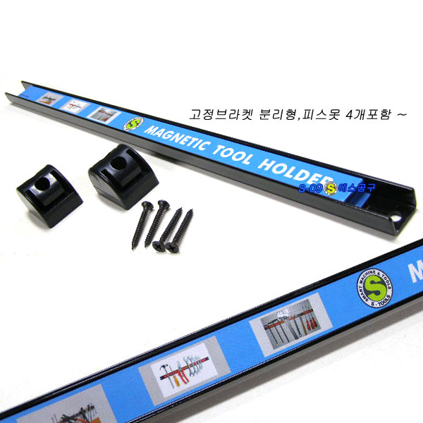 자석막대(소-공구용),자석바 18인치