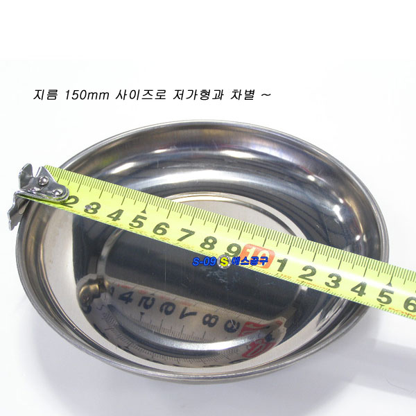 자석접시 1구 지름150mm 6인치 원형1구