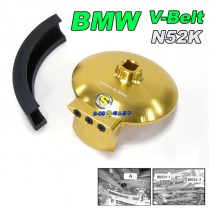 BMW N52K 에어컨 V-벨트조립공구