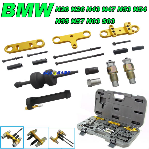 BMW인젝터탈거공구(BMW N20 N26 N43 N47 N53 N54 N55 N57 N63 S63)