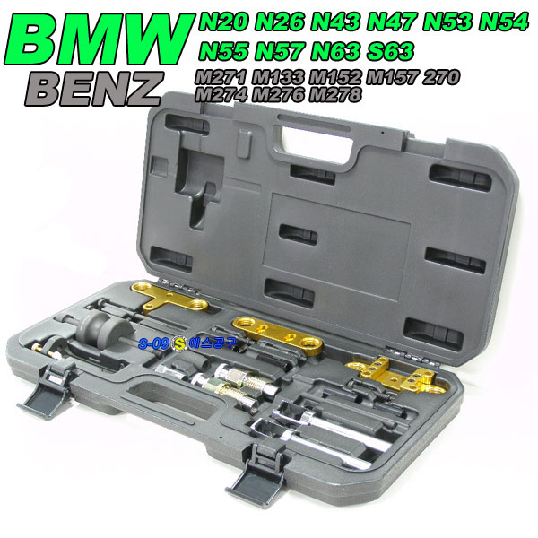 벤츠인젝터탈거공구(BMW겸용)풀세트