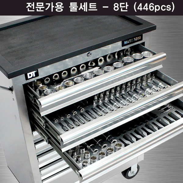 툴세트(전문가용)446PCS AU890 + 52PCS 사은품