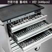툴세트(전문가용)446PCS AU890 + 52PCS 사은품