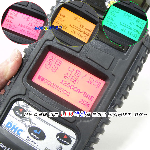 배터리테스터기(ISG/EFB) 배터리종합진단기 BT1000