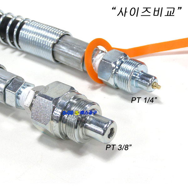 유압커플러세트 PT 3/8" 유압카플러