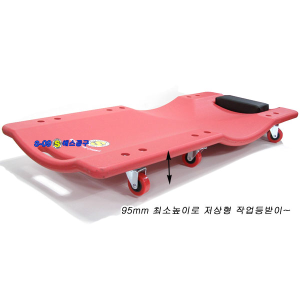 플라스틱등받이 작업등받이