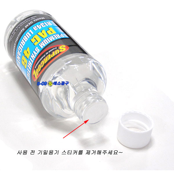 PAG46 에어컨오일 냉매오일 R134A냉동오일