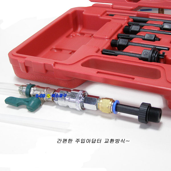 오토밋션오일주입기풀세트(25종아답터포함) ATF오일교환
