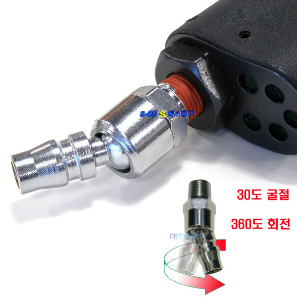 회전 조인트 커플러 20PM SWIVEL 카플러 호스꼬임방지