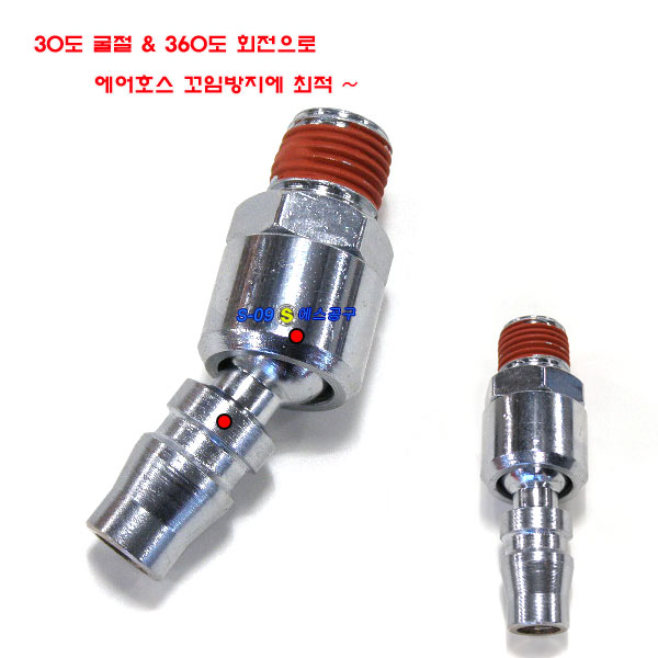 회전 조인트 커플러 20PM SWIVEL 카플러 호스꼬임방지