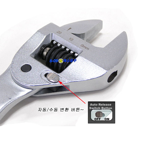 자동몽키렌치(Auto Release Adjustable Wrench)