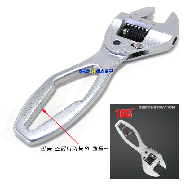 자동몽키렌치(Auto Release Adjustable Wrench)