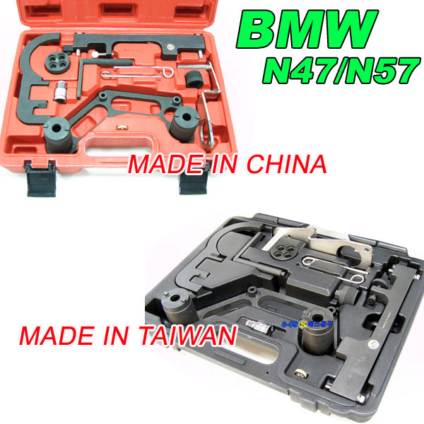 BMW N47/N57 디젤엔진타이밍툴세트