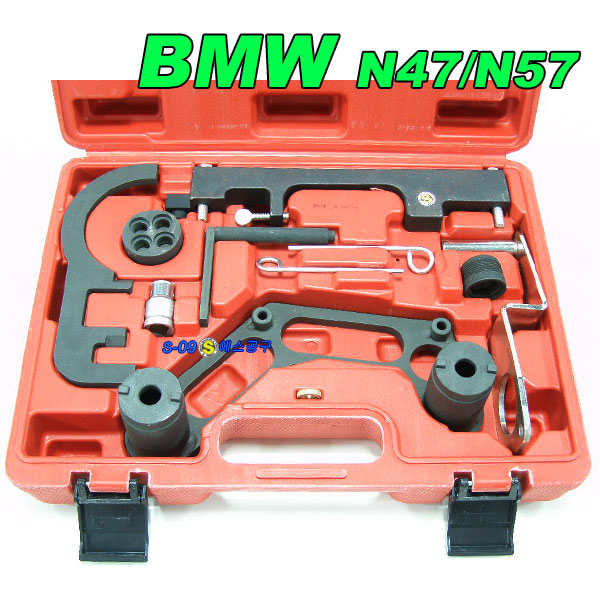 BMW N47/N57 디젤엔진타이밍툴세트
