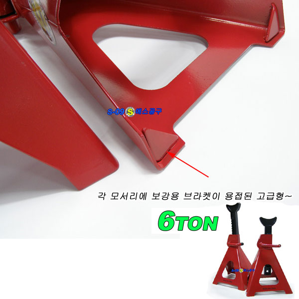 안전말목6톤 작기받침대