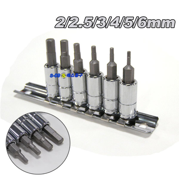 육각비트소켓세트 7PCS 1/4" 소형