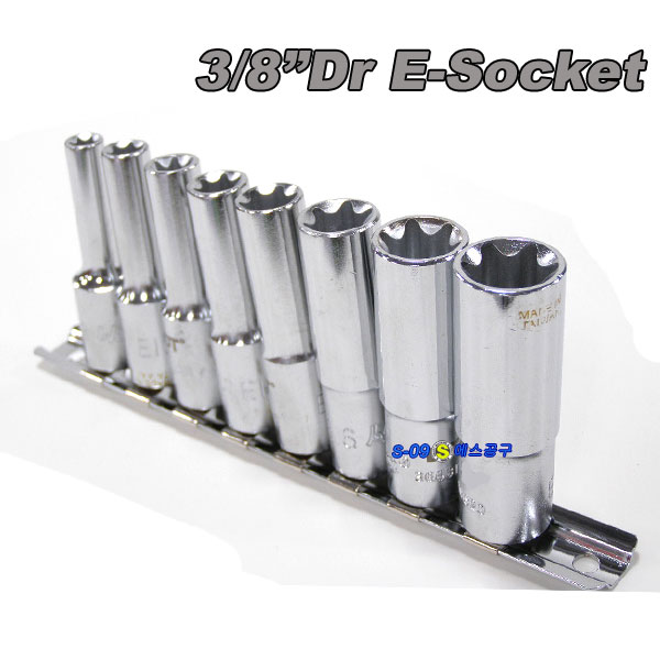 3/8인치 별소켓세트(E-타입)롱 E8,10,11,12,14,16,18,20