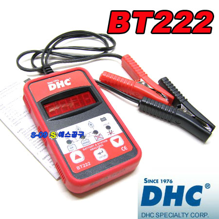 배터리테스터기 배터리종합진단기 DHC