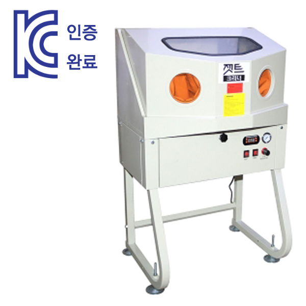 밀폐형히팅에어크리너시스템 XH-EPW160-H 부품세척기 흡기크리너