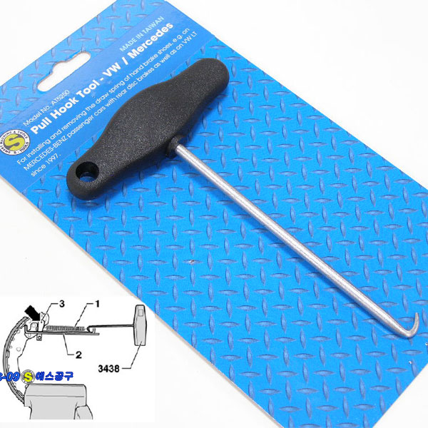 브레이크스프링후크(드럼방식) 스프링 훅 대만산