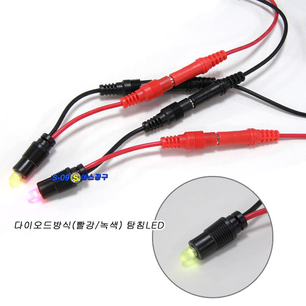 배선접촉핀(6PCS) 배선첩촉침 리드선 탐침봉