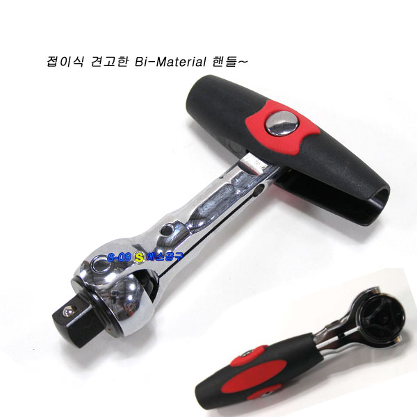 3/8인치 스위블 라쳇핸들 115mm 스터비 굴절라쳇트