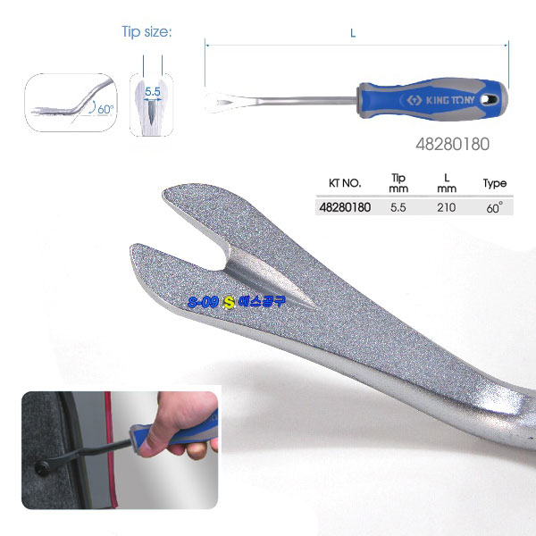 클립공구(소 3.5~5.5mm) 킹토니