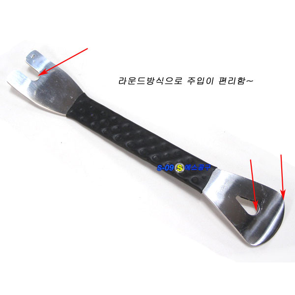클립공구 크립리무버 스텐리무버 핸드리무버