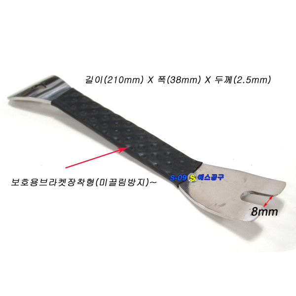 클립공구 크립리무버 스텐리무버 핸드리무버