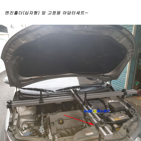 엔진홀더 아답터 부품 3방향 고정 전면고정
