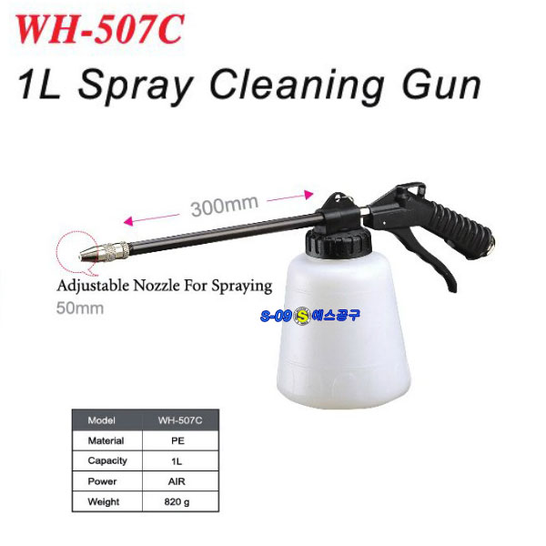 엔진크린건 스프레이크리닝건 1L