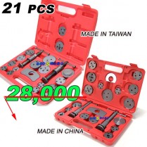 브레이크패드교환기 21pcs ABS패드교환기