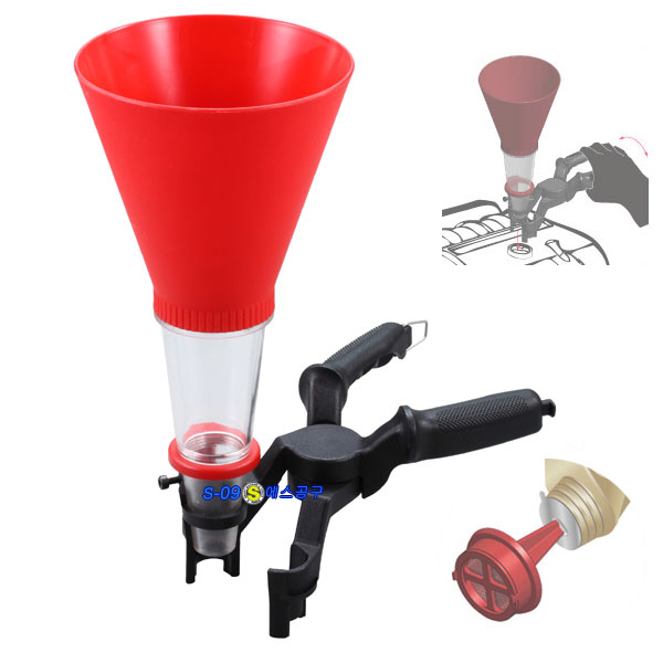 만능오일깔대기 유니버셜오일깔대기