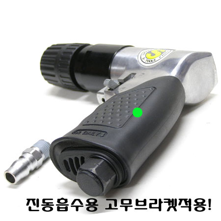 [품절]에어드릴 3/8"(키리스방식)