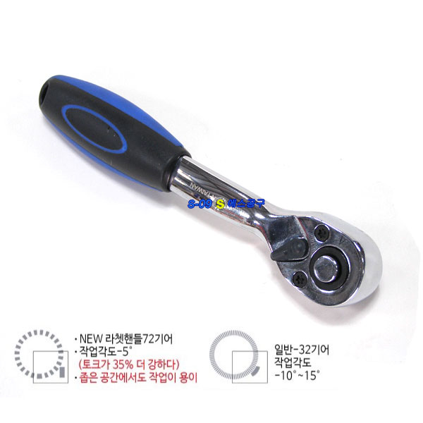 1/4인치 곡선 라쳇핸들 자동 미니라쳇