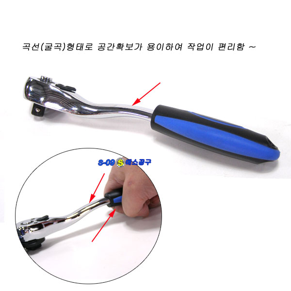 3/8인치 곡선 라쳇핸들 고급 자동 라쳇 버튼 라쳇트렌치