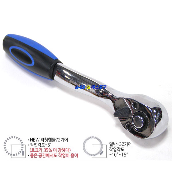 3/8인치 곡선 라쳇핸들 고급 자동 라쳇 버튼 라쳇트렌치