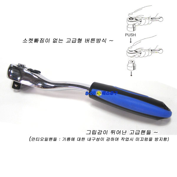 3/8인치 곡선 라쳇핸들 고급 자동 라쳇 버튼 라쳇트렌치