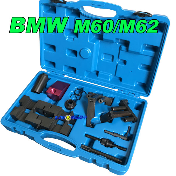 BMW M60 M62 바노스타이밍툴