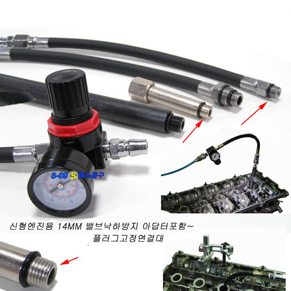 유니버셜 밸브스프링탈착기 수입차 밸브작기