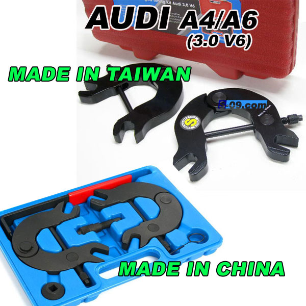 VW, AUDI 3.0 캠샤프트 얼라이먼트 툴 AUDI 3.0 V6 (A4 A6 타이밍툴)