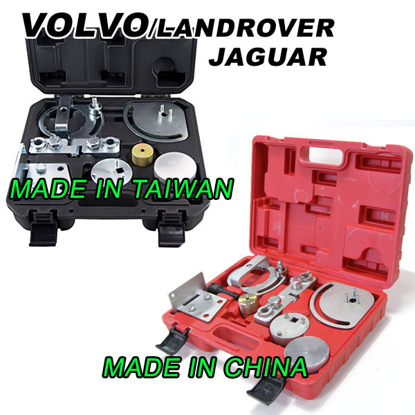 랜드로버 재규어 볼보 S80, XC90, XC60, XC70 3.0T,3.2 타이밍툴